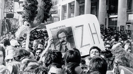 Αόρατη εξουσία, ορατή ευθύνη: Από τον Παναγούλη στους αλγορίθμους