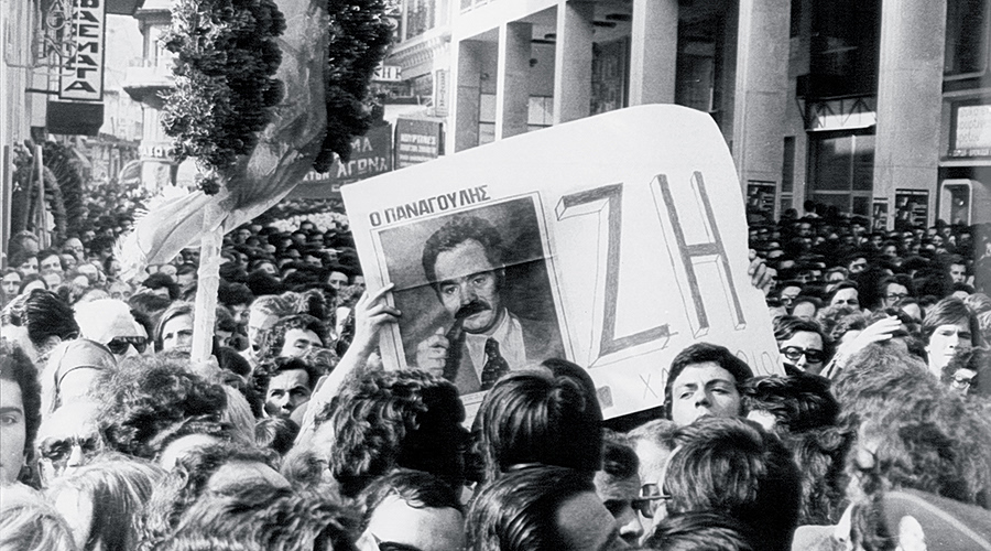 Αόρατη εξουσία, ορατή ευθύνη: Από τον Παναγούλη στους αλγορίθμους