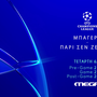 Champions League στο MEGA: Μπάγερν – Παρί για μια θέση στον τελικό