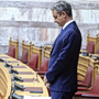 Πόσα «γαλάζια» παράπονα θα χωρέσουν στο πεντάλεπτο;