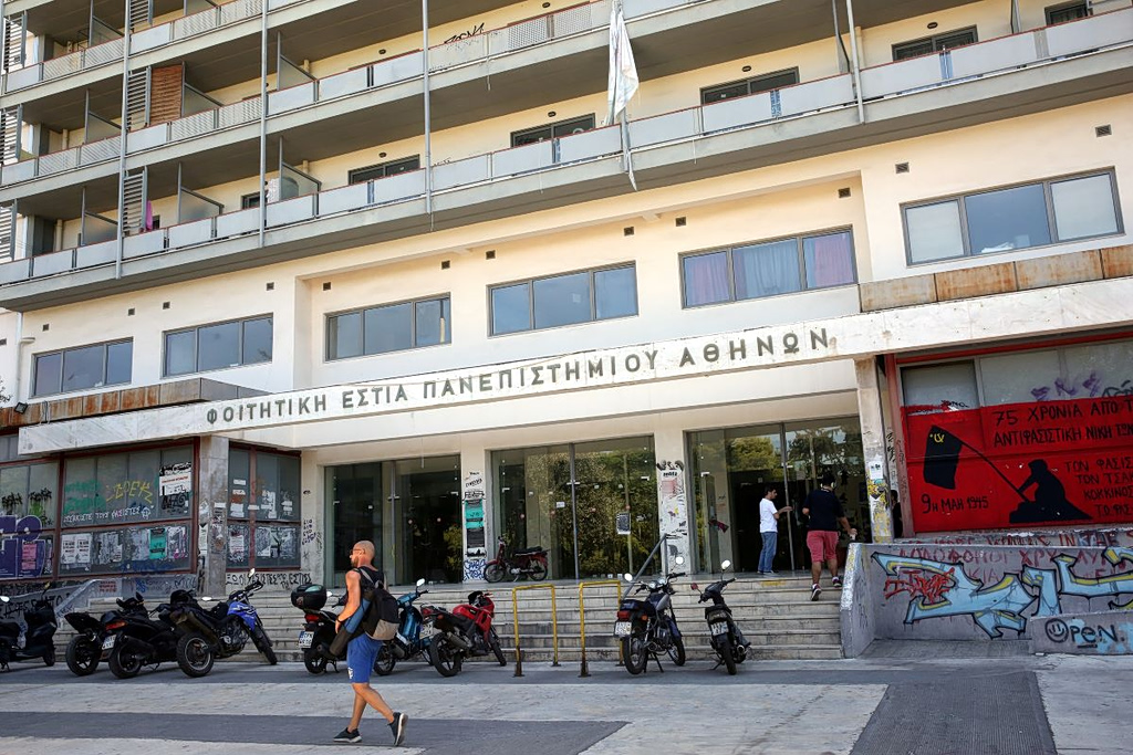 Οι φοιτητές μένουν, η εγκατάλειψη φεύγει – Νέα εποχή για τις φοιτητικές εστίες