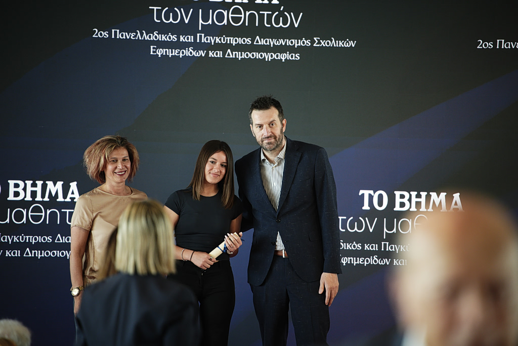 Το comic journalism μπήκε στις σχολικές εφημερίδες: Ειδική διάκριση στον Διαγωνισμό Σχολικών Εφημερίδων και Δημοσιογραφίας