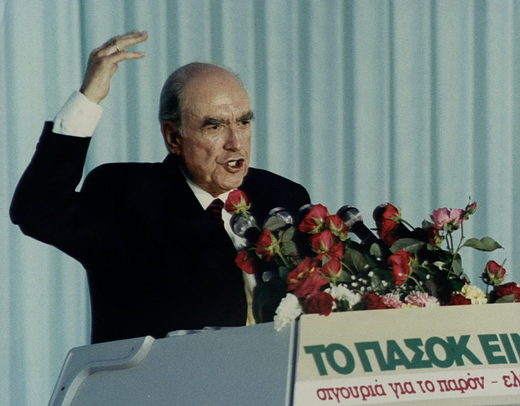 Ενας Ανδρέας να ξαναγεμίσει το τραπέζι…