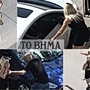 Καλλιθέα: Η στιγμή που η 43χρονη τρέχει να σωθεί μετά την ένοπλη επίθεση σε κλαμπ