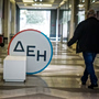 ΔΕΗ: Κρίσιμη εβδομάδα για την επιχείρηση – Τα 5 καθοριστικά σημεία για την ΑΜΚ