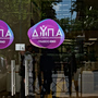 ΔΥΠΑ: 100 λεπτά αδιαφάνειας στα vouchers – Η έγκριση πριν καν ανοίξει η πλατφόρμα