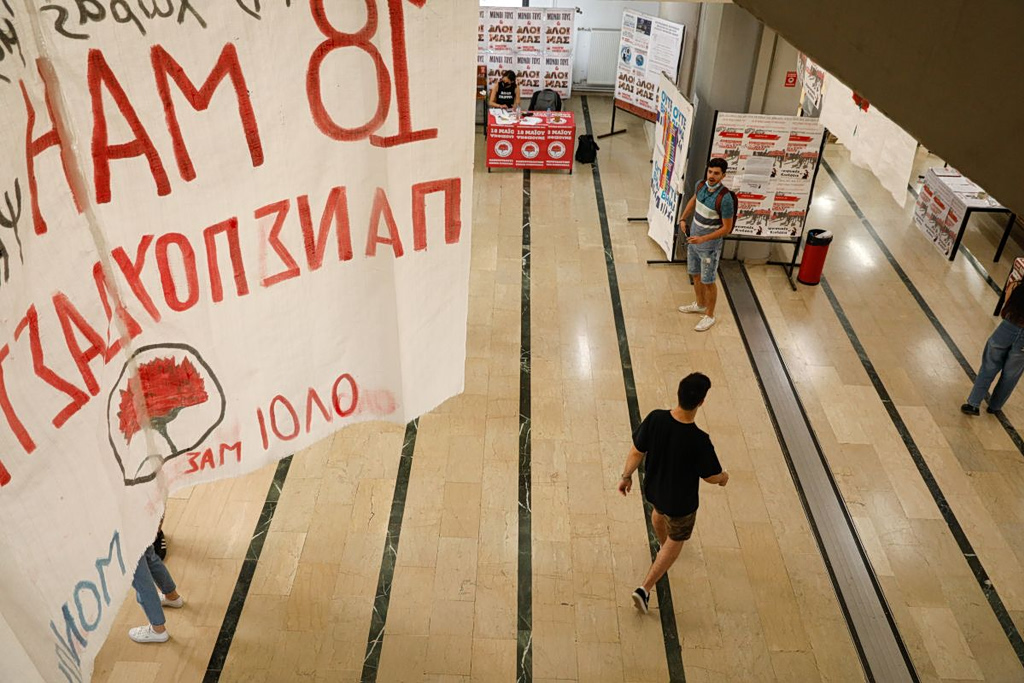 Φοιτητικές εκλογές 2026: Στις κάλπες αύριο τα Πανεπιστήμια, όσα πρέπει να γνωρίζετε | Επικαιρότητα στο PlusTV.gr