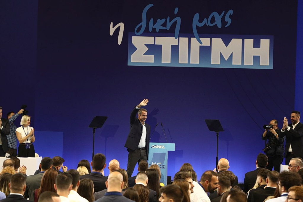 Ευκαιρία