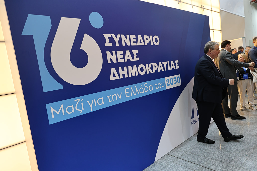 Ξεκινά το 16ο Συνέδριο της ΝΔ – Όλες οι εξελίξεις