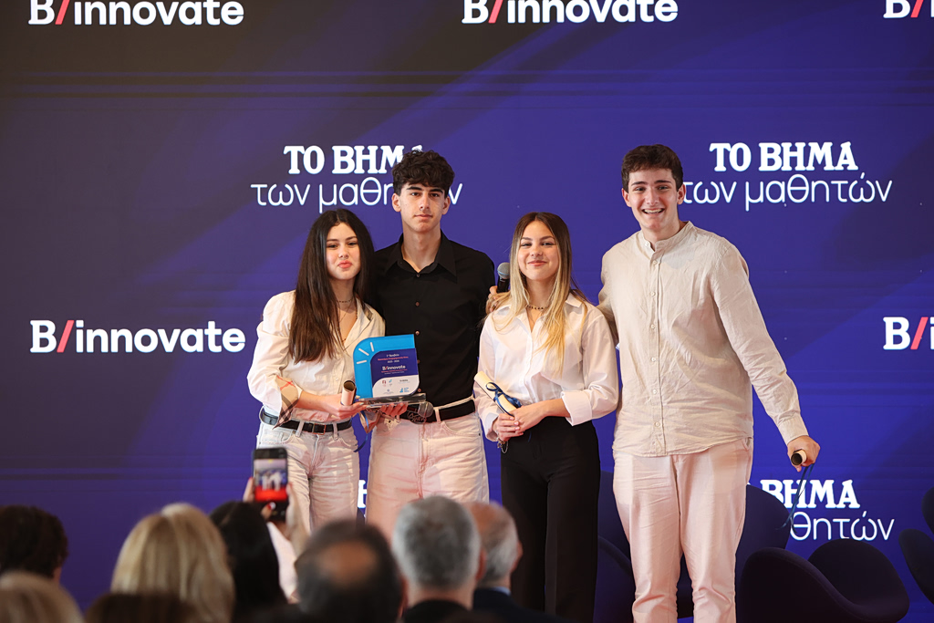 B/innovate: Πρόγραμμα Ανάπτυξης Καινοτόμων Ιδεών – Αυτές είναι οι τρεις ομάδες που βραβεύονται