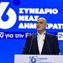 Οι ηχηρές παρεμβάσεις Δένδια που τάραξαν το συνέδριο της ΝΔ