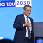 Τα διλήμματα