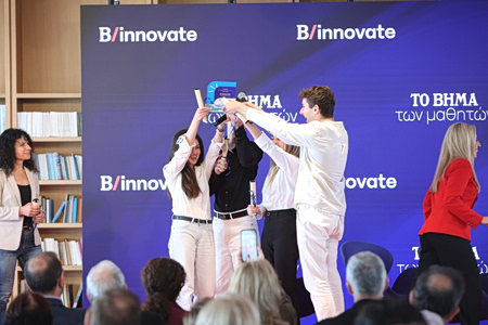 Η τελετή βράβευσης του B/innovate – Δώδεκα μαθητικές ομάδες, 4 λεπτά, 3 μεγάλα βραβεία – Συνεχής ενημέρωση