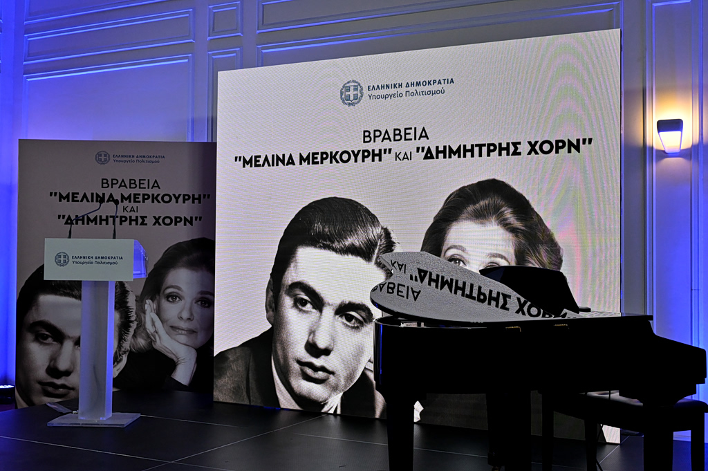 Απονεμήθηκαν τα θεατρικά Βραβεία «Μελίνα Μερκούρη» και «Δημήτρης Χορν» – Οι νικητές