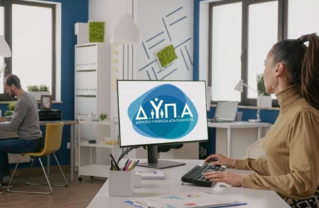 ΔΥΠΑ: 15.000 νέες θέσεις εργασίας στο Δημόσιο - Ποιους αφορούν