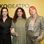 Εθνικό Θέατρο 2026-27: Από τη «Φόνισσα» στον «Δράκουλα» – Όλο το πρόγραμμα της νέας σεζόν