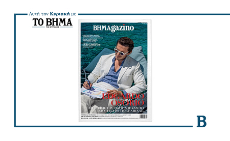 Το «BHMAGAZINO» με συνέντευξη του Εντγκάρδο Οσόριο, ιδρυτή του παγκόσμιου fashion brand Aquazurra