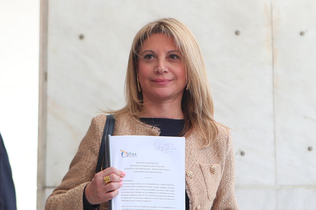Μαρία Καρυστιανού: «Η ιστορία ξαναγράφεται – Δεν είμαστε κόμμα διαμαρτυρίας»