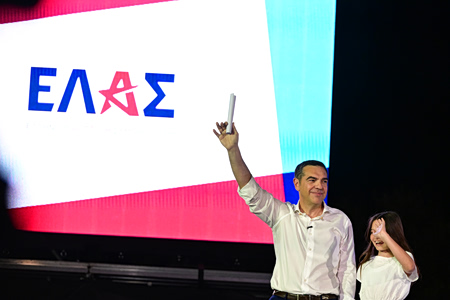 Ο Αλέξης Τσίπρας ίδρυσε την ΕΛ.Α.Σ του: Οι 7 δεσμεύσεις και η επίθεση σε ΝΔ και ΠαΣοΚ