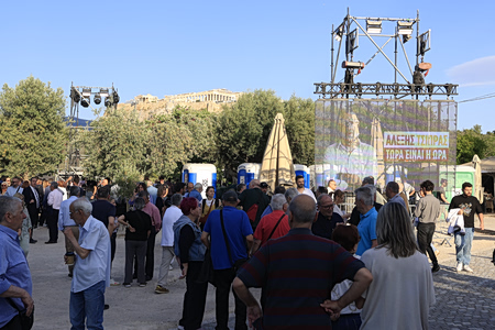 Η ιδρυτική διακήρυξη της «Ελληνικής Αριστερής Συμπαράταξης» και οι 7 δεσμεύσεις