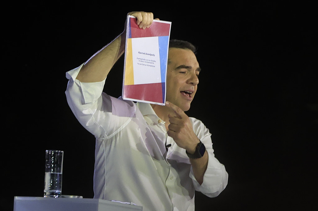 Η ΕΛ.Α.Σ του Αλέξη Τσίπρα: Ελληνική Αριστερή Συμπαράταξη το όνομα του κόμματος