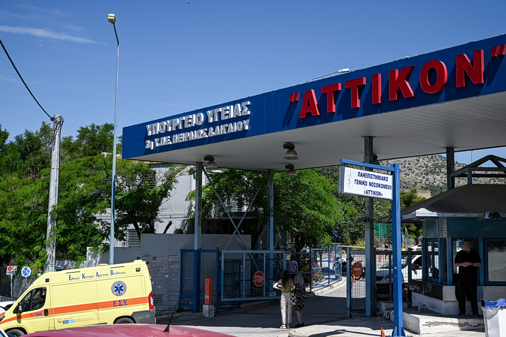 Νοροϊός: Επιδημία γαστρεντερίτιδας στο «Αττικόν» – Σε απομόνωση ασθενείς, εκτός υπηρεσίας δεκάδες υγειονομικοί
