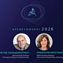 Αριστείο Μποδοσάκη 2026: Αυτοί είναι οι δύο κορυφαίοι Έλληνες επιστήμονες που βραβεύονται για το έργο ζωής τους