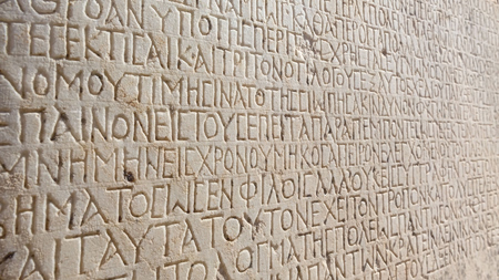 Αρχαία Ελληνικά: Ανάμεσα στο «πρέπει» και το «πώς»