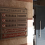 Επιχείρηση «Θερισμός»: Το ελληνικό FBI αποκαλύπτει τη μαφία των αγροτικών επιδοτήσεων