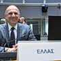 Διαφορά κουλτούρας