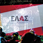 Σήματα και μηνύματα