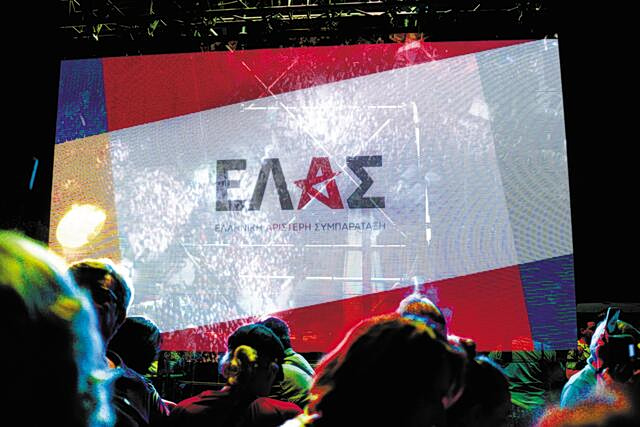 Σήματα και μηνύματα