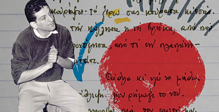 Ο Οδυσσέας των Βράχων: 100 χρόνια από τη γέννηση του Μίνου Βολανάκη