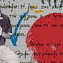 Ο Οδυσσέας των Βράχων: 100 χρόνια από τη γέννηση του Μίνου Βολανάκη