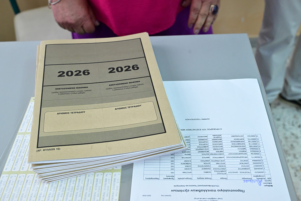 Πανελλήνιες 2026 στα ΓΕΛ: Αυτά είναι τα θέματα στα Αρχαία Ελληνικά, τα Μαθηματικά και τη Βιολογία