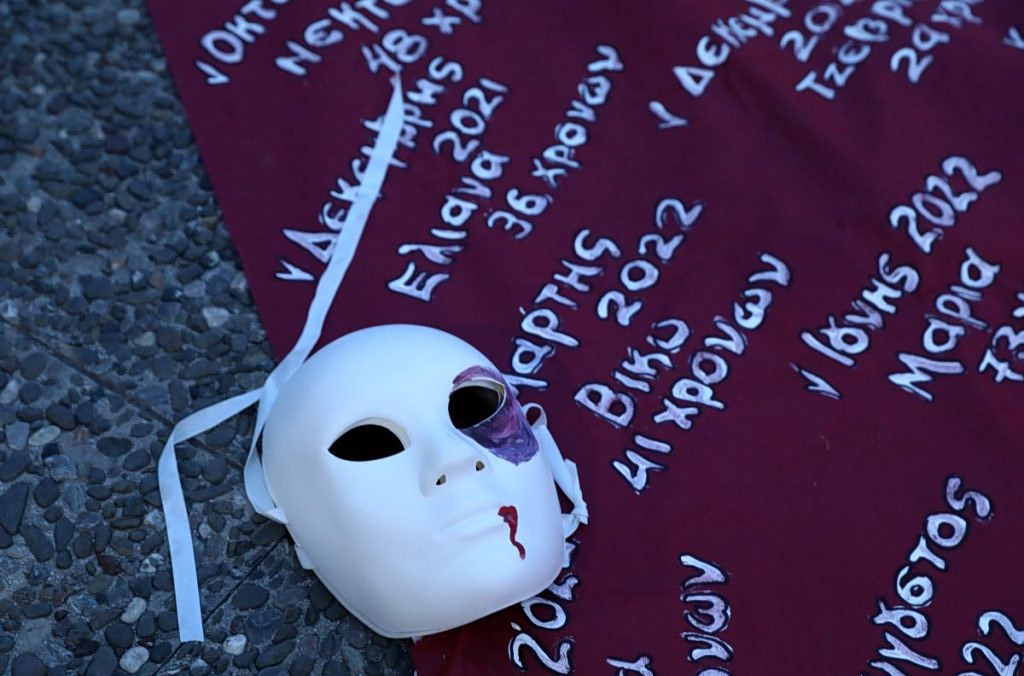 Γυναικοκτονίες: Η παγίδα του Συντάγματος και των αριθμών