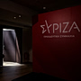ΣΥΡΙΖΑ: Το ηφαίστειο της ΕΛ.Α.Σ λιώνει την Κουμουνδούρου