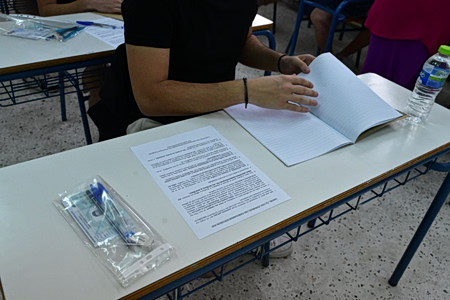 Πανελλήνιες 2026: Φινάλε για τα ΓΕΛ τη Δευτέρα 8/6