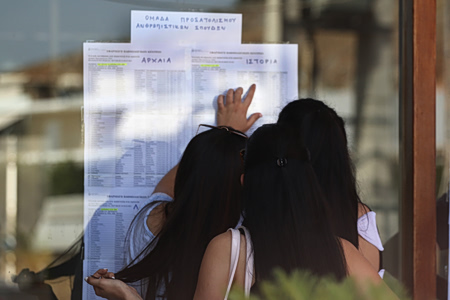 Πανελλήνιες 2026: Οι πρώτες εκτιμήσεις για τις βάσεις – Ποιες υψηλόβαθμες σχολές δείχνουν πτώση