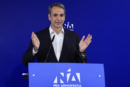 Επιχείρηση ανύψωση ηθικού