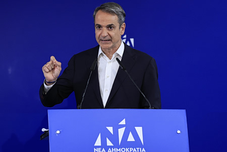 Μητσοτάκης: «Η ΝΔ ανανεώνεται και μπαίνει σε πλήρη εκλογική ετοιμότητα»