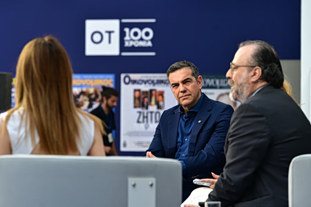 OT FORUM – Τσίπρας: Ο Μητσοτάκης ξέρει ότι θα χάσει, τα 5 μέτρα διακυβέρνησης