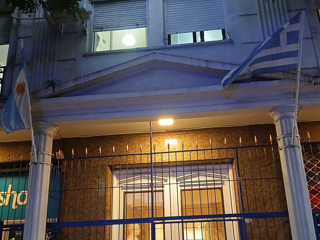 Ένα «Σπίτι αγάπης» στην καρδιά της πόλης