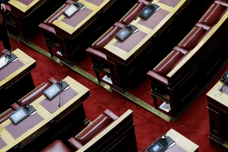 Αναθεώρηση Συντάγματος: Ολοκληρώνονται οι εργασίες της Επιτροπής – Ακολουθούν οι ψηφοφορίες στην Ολομέλεια