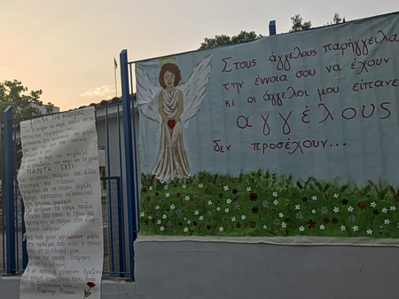 Δίκη Μενίδι: Ισόβια για την αδέσποτη σφαίρα – Ξέσπασε σε λυγμούς η μητέρα του Μάριου