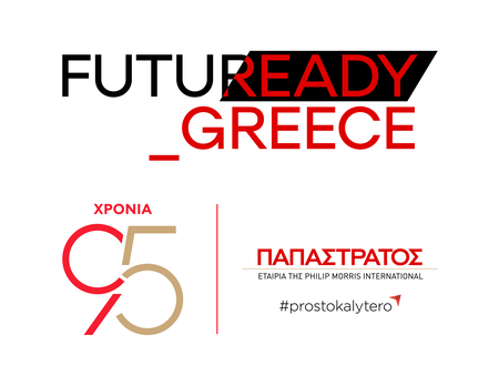 Παπαστράτος και Οικονομικό Πανεπιστήμιο Αθηνών: Μνημόνιο Συνεργασίας στο πλαίσιο της πρωτοβουλίας FutuReady Greece