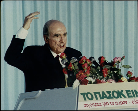 Η διαρκής αλλαγή του Ανδρέα Παπανδρέου (1974-1996)