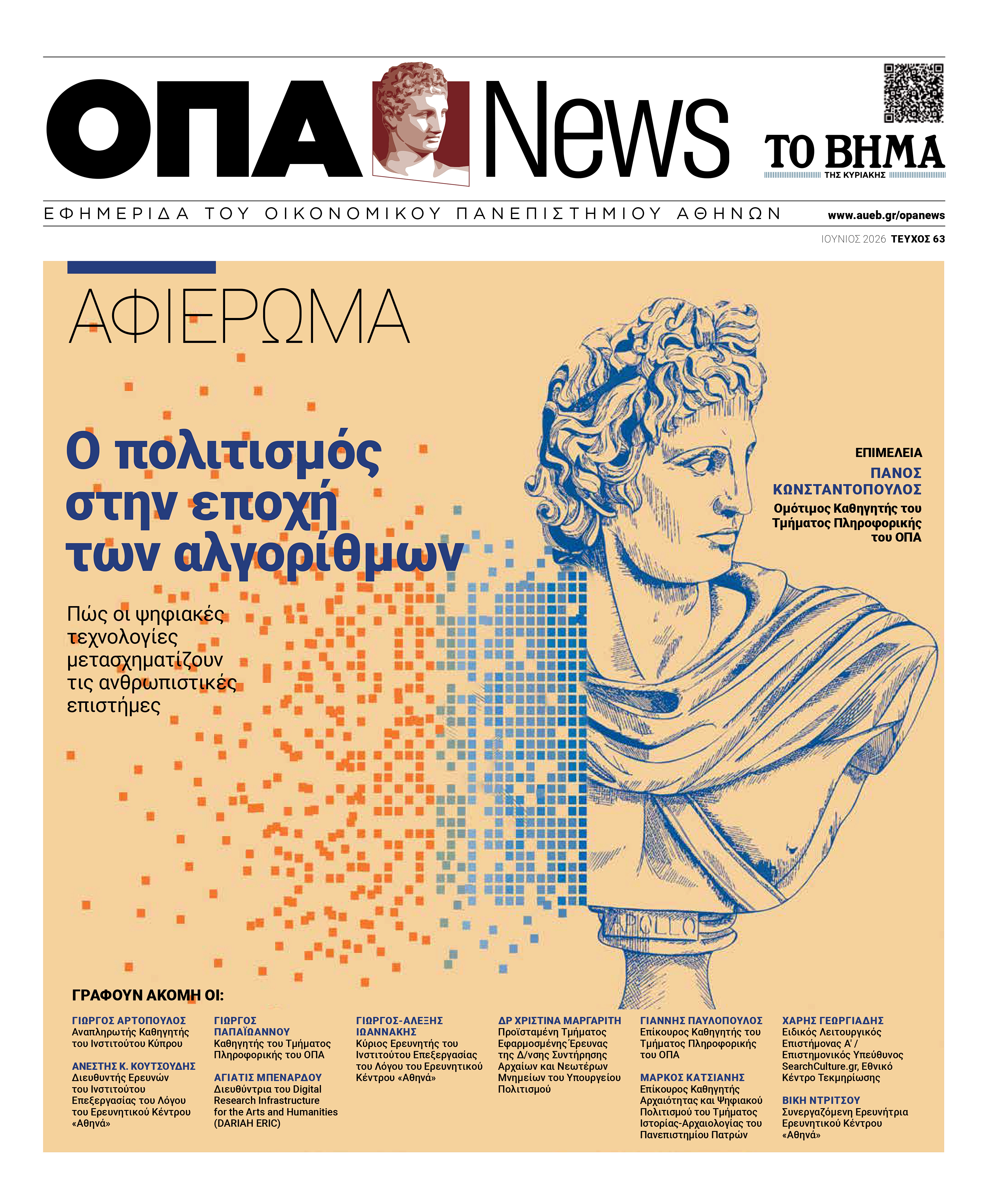 opa-news