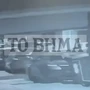 Βίντεο: Η στιγμή της έκρηξης στο σπίτι της Νέστορα – Έρχονται συλλήψεις