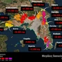 METEO: Σε 9 χρόνια κάηκε το 38% των δασών της Αττικής – Ο χάρτης των καμένων